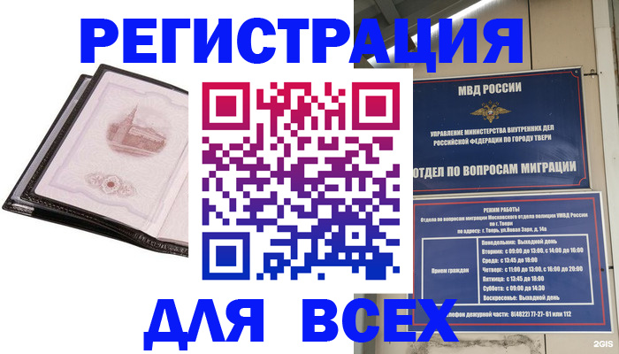 форма 3 в Алапаевске